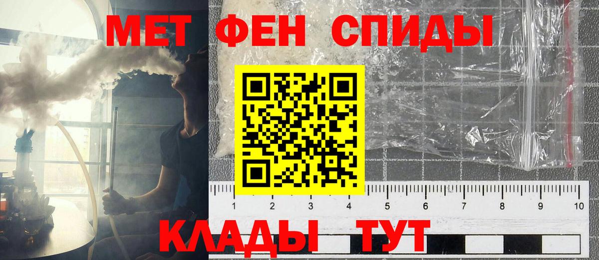 Обнинск  Амфетамин  Вход с VPN  Amphetamine Розовый 