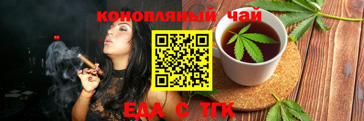 Обнинск  Canna-Cookies конопля  Вход с VPN 