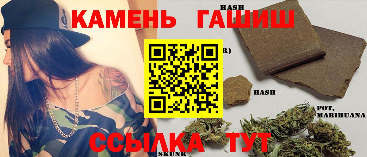 Гашиш  Гашиш хэш  Гашиш VHQ  Вход с VPN  Обнинск 