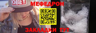 прущие грибы Владивосток