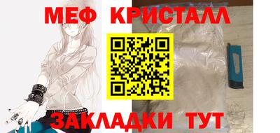 прущие грибы Владивосток