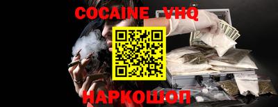 прущие грибы Владивосток