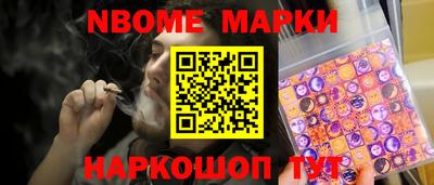 прущие грибы Владивосток