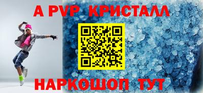 прущие грибы Владивосток