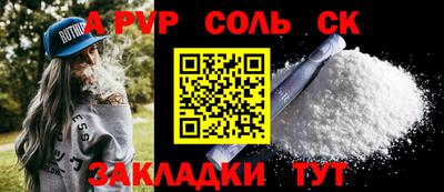 СК Владикавказ