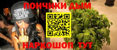 прущие грибы Владивосток