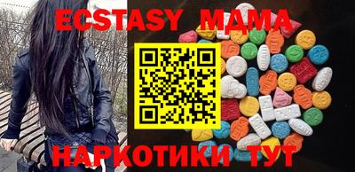 прущие грибы Владивосток