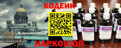прущие грибы Владивосток