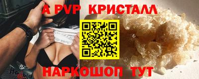 прущие грибы Владивосток