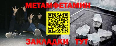 прущие грибы Владивосток