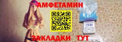 прущие грибы Владивосток