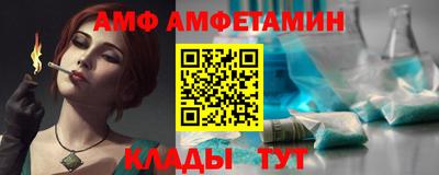 прущие грибы Владивосток