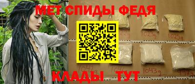 прущие грибы Владивосток