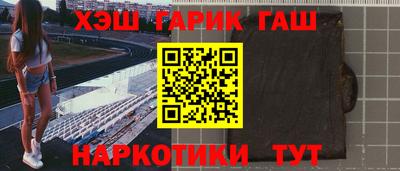 прущие грибы Владивосток