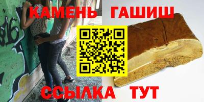 прущие грибы Владивосток