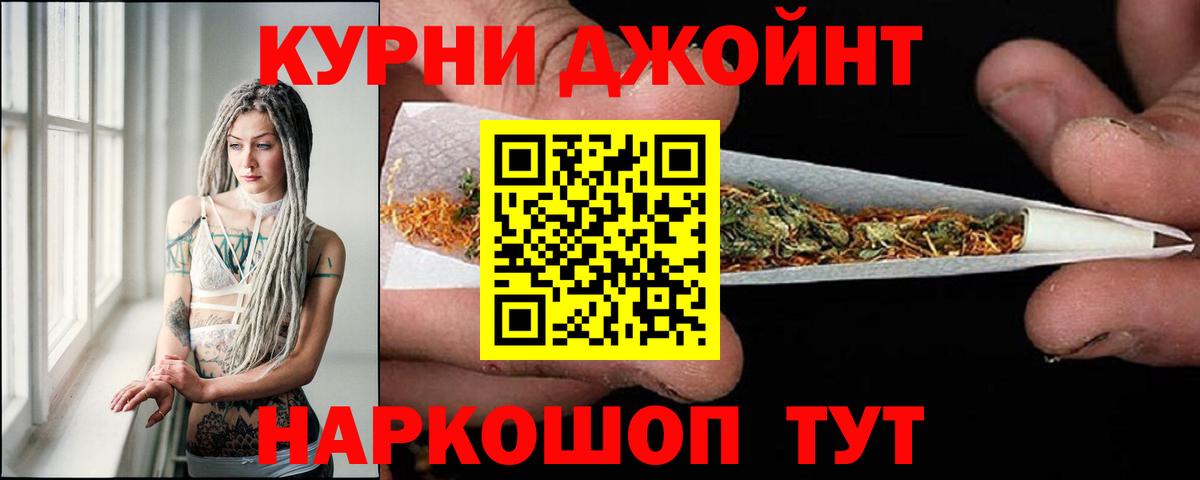 Бошки марихуана Amnesia  Шишки марихуана Ganja  Шишки марихуана Bruce Banner  Обнинск  МАРИХУАНА индика  Вход с VPN 
